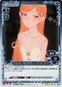 R キスショット・アセロラオリオン・ハートアンダーブレード