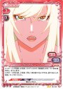 N キスショット・アセロラオリオン・ハートアンダーブレード
