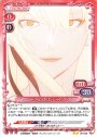 N キスショット・アセロラオリオン・ハートアンダーブレード
