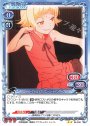 N キスショット・アセロラオリオン・ハートアンダーブレード