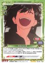 SR 阿良々木 暦(ホロなし)