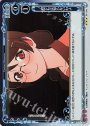 R 何でもは知らないわよ