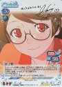 SP 羽川 翼(サイン入り)