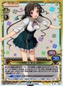 SR 青海 衣更