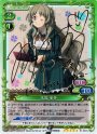 SP 木場 美冬（サイン入り)