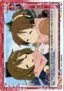 UC 思いやり