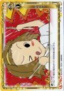 UC げんこつ