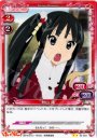 UC 秋山 澪