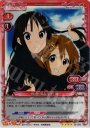 SR 秋山 澪＆平沢 唯