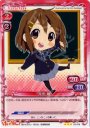R 平沢 唯