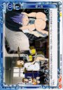 UC 痛い話