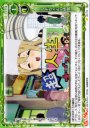 C ムギちゃんの感覚