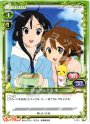 PR 秋山 澪＆平沢 唯