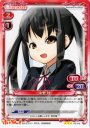 R 中野 梓