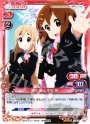 R 琴吹 紬＆平沢 唯