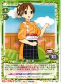 R 平沢 憂