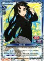 PR 秋山 澪