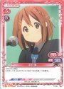 PR 平沢 唯