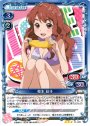 R 榎本 結子
