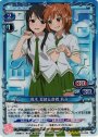 SR 真木 夏緒＆倉橋 莉子