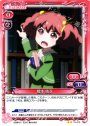 UC 榎本 結子