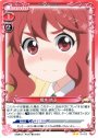 UC 榎本 結子