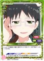 C 水嶋 沙依理