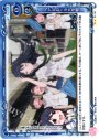 UC ヘアアピール大作戦
