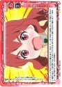C 現実のツンデレ