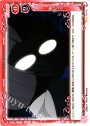 UC 黒いスズ