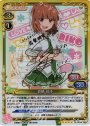 SP 倉橋 莉子(サイン入り)