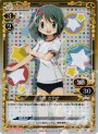 P-C 美樹 さやか