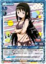 SP 暁美 ほむら(サイン入り)