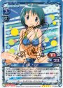SP 美樹 さやか(サイン入り)