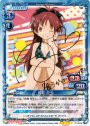 SP 佐倉 杏子(サイン入り)