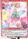 R 鹿目 まどか