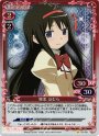 P-C 暁美 ほむら