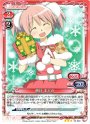 R 鹿目 まどか