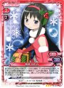 R 暁美 ほむら