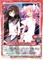 R 暁美 ほむら＆鹿目 まどか