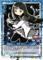 R 暁美 ほむら