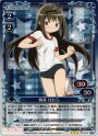 P-R 暁美 ほむら