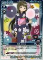 P-R 暁美 ほむら