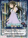P-UC 暁美 ほむら