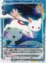 SR キュゥべえ
