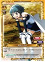 C 美樹 さやか