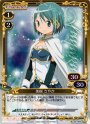 P-C 美樹 さやか