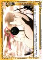 C グリーフシード