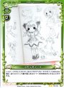 UC スケッチノート