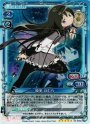 SP 暁美 ほむら（サイン入り)